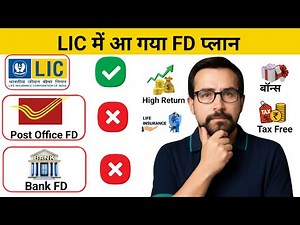 🔥 LIC Nav Jeevan Shree Plan 2025 – Better Than FD? Full Details, Returns & Life Cover