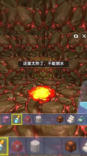 Crafting in Miniworld: A Visual Exploration