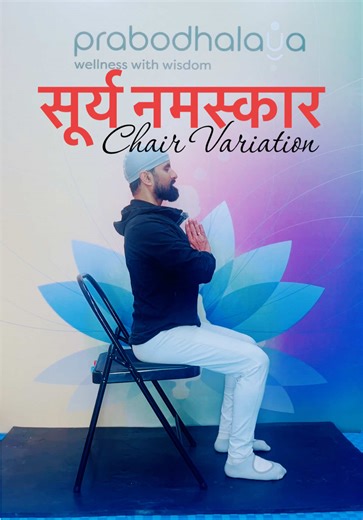 Chair Variation Yoga with Prabodhalaya