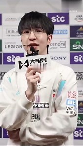 Elk：在MSI输AL和T1是能预料到的，在沙特杯是比之前越打越差了，两次国际赛被碾压输得很难看，整