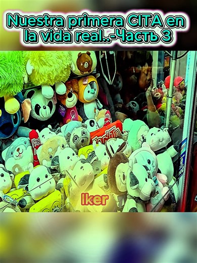 Nuestra primera cita en la vida real: amor y juegos