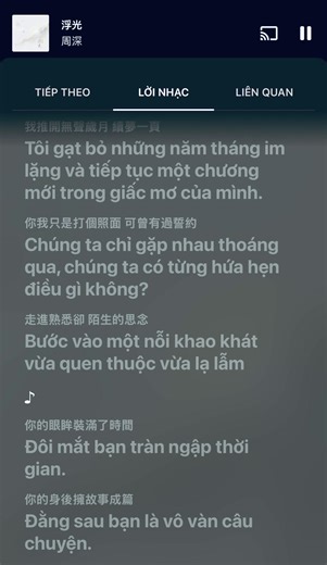 🙃 #nothingisforever #chautham #周深