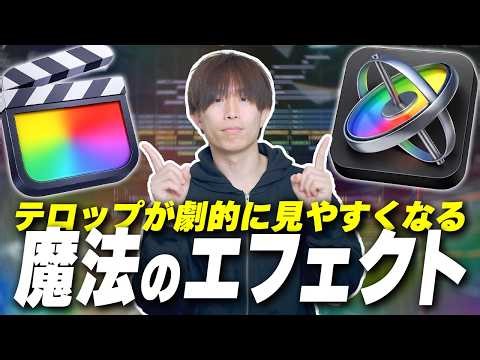 I've created a plugin that makes on-screen text incredibly easy to read, so I'm releasing it.