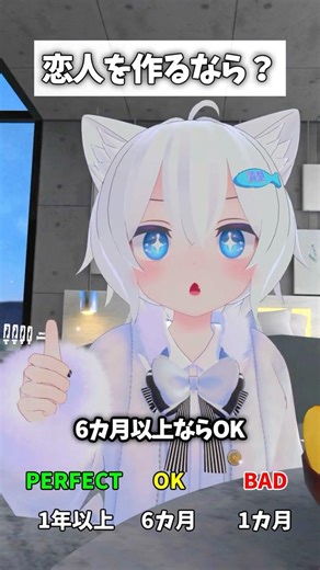 VRChatで失敗しないために #vrchat
