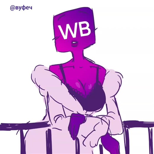 #walberries #telegram #instagram #хуманизацияприложений #АКТИВПЖ #fypシ #активвернись #врекомендации