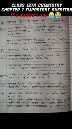 💥 Class 12 Chemistry Chapter 1 | Important Questions Full Explanation in Hindi 🔥