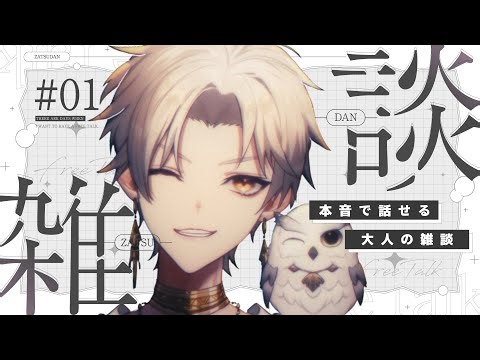 【雑談】12月マ? #short #縦型配信