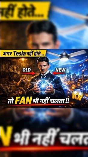 The Invention That Changed The World – Nikola Tesla ⚡