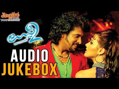 Uppi 2 Kannada Songs Jukebox I Upendra, Kristina Akheeva, Gurukiran