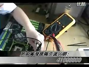 USB接口电路故障检测 主板维修