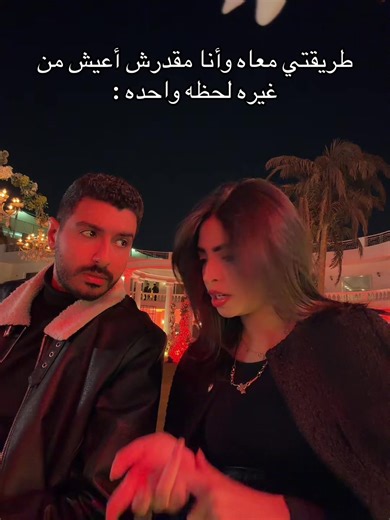 فيديوهات أنشأها Rowayda Osamaa (@rowaydaosamaa) باستخدام الصوت الأصلي - اعمل فولو وهتبقا مبسوط🫵