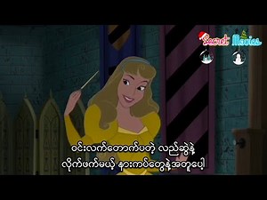 Disney Princess Enchanted Tales : Follow Your Dreams / video clip (mm sub)