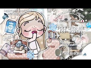 ❄🛄 pack with me for Japan 🇯🇵🎐 (asmr + voice) |Japan Part 1| ‪@avatarworldbypazu‬