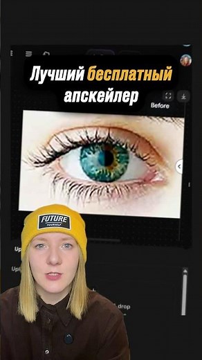 Как сделать фото четким за пару секунд