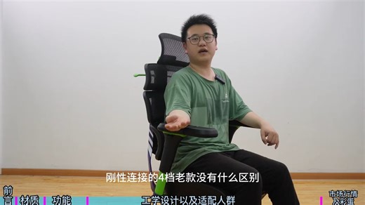 ergomax又升级啦！搞懂evolution2promax人体工学椅《单品系列》 电竞椅