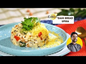 ब्रेड उपमा 5 minute recipe | quick Dahi Bread Upma | आसान नाशता | Chef Ranveer Brar