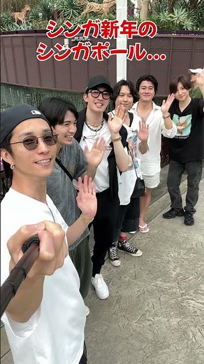 SixTONES official【フラワードームでかくれんぼ】過去最大規模!! in シンガポール