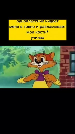 Animated Cartoon Cat: Expressions and Gestures