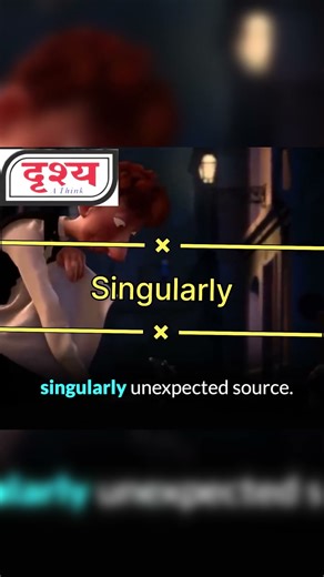 Singularly meaning in Hindi | Advanced English vocabulary | Speak smart English
