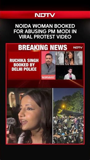 PM Modi News: Noida Police Register FIR Over Abusive Slogans Against PM At Jantar Mantar Protest