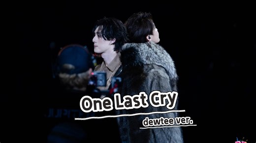dewtee鸡运会中翻歌词《one last cry》 原版泰流星花园插曲from网易云 Violette Wautier