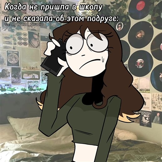 У кого было?;) Тгк:MyWorld_Studio #рекомендации #жиза #animation #школа #друзья