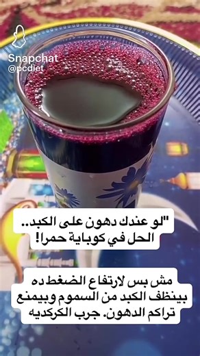 فيديوهات أنشأها Najd (@najd.277) باستخدام الصوت الأصلي - Najd