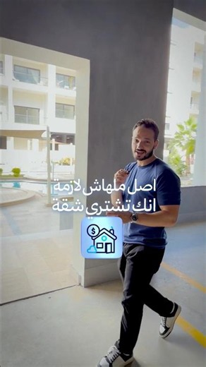 Serviced Apartments by Concord #RealEstateWithNour