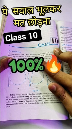 Math Ncert class 10 Important Quesl🤬😭|Ncert All chapter| CBSE board 2025-26 #cbse #class10 #educart
