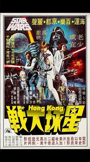 When Star Wars Went Global