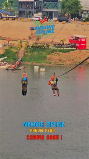 មេគង្គហ្សីបឡាញ ឆ្នាំនេះអូនមកទេ?