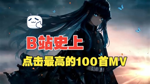 SM-music石门音乐：华语乐坛飙升榜 榜单（二）