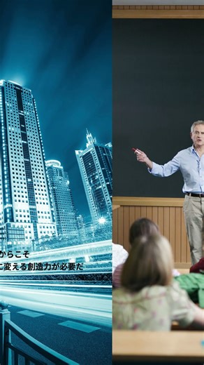 ＃ショート いよいよ明日！オンラインセミナー開催≪ネット事業で700億を生んだ実務家が語る≫