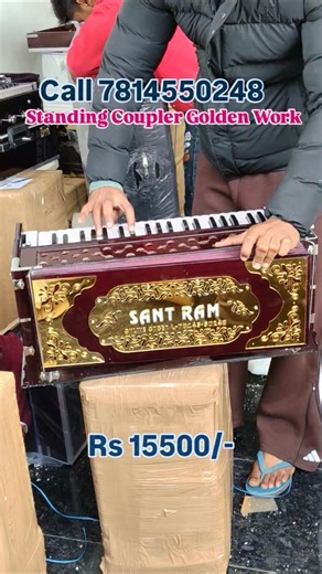 Sant ram music house on Instagram: "Standing Coupler harmonium life model #santrammusichouse #harmoniumplayer #musicteacher #harmonium🎹 #musician"