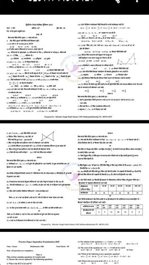 pseb 10th class math paper fully solved september 2025 , pseb class 10th math paper solution #pseb