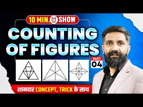 Counting of Figures Short Trick🔥| Concept Based Reasoning | 10 Min. Show | All Govt Exams | Arun Sir