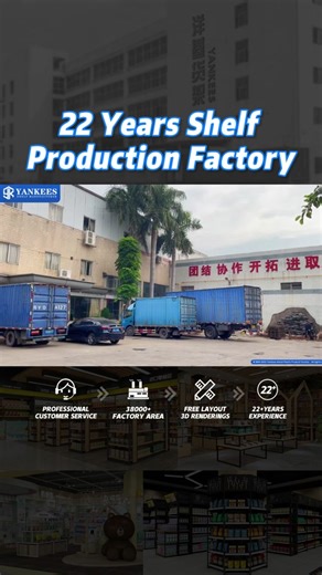 Take everyone into the 22-year shelf factory production process and design cases#supermarketshelves #metalworking #factory #pressbrake #bendingmachine