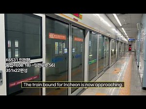 수도권 전철 수인분당선 인천행 K6531 망포역 진입(351x22편성)