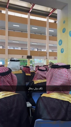 حفل تخرج: أفكار وتنظيم وذكريات مراسم التخرج