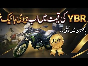 New Asia 250 cc carrera full review 2026