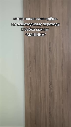 #fyp #зал #реки