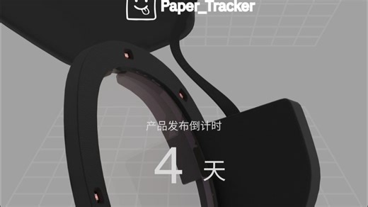 [4天倒计时] VRChat面捕眼追套件 Eye_Tracker Face_Tracker Air 即将发布