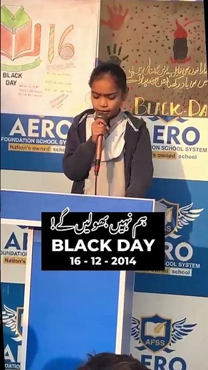16 december black day | 16 december song #16decemberblackday #december #blackday #shorts #viral