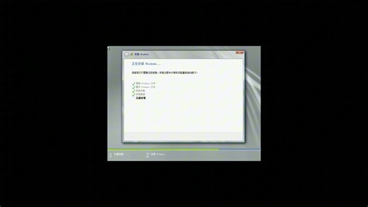 windows sever 2008 R2安装教程