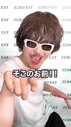 SNSで大注目の脂肪カットパウダーBionetic ZERO EAT（バイオネティック・ゼロイート） 話題の成分 アルファCDを60,004mgと高含量配合！ 無味無臭のパウダー料理にかけるだけで、31.5g （約283.5kcal相当）の脂肪を排出！ 脂肪と糖質の吸収を抑制して食後の血糖値の上昇を穏やかに！ 個包装なので外出先にも持っていけるのも便利！ Qoo10にてご購入いただけます。 皆さんも是非お試し下さい！ https://www.qoo10.jp/shop/Bionetic #モッパン #ZEROEAT #ゼロイート #アルファCD #PR @Bionetic
