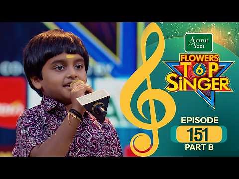 Flowers Top Singer 6 | Musical Reality Show | EP # 151 PART B