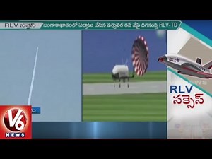 India Launches First Indigenous Space Shuttle RLV-TD From Sriharikota | V6 News