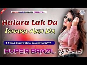 Hulara Lak Da Ishara | J Star Song | Punjabi Dj Party Song | Hyper Brazil Mix | Dj Ganesh Phulera