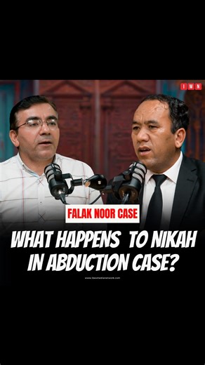 6.8K views · 96 reactions | Senior lawyer Advocate Aliyar explains what happens to Nikah in abduction cases and also discusses the question in the context of the Falak Noor case. Full Video: https://youtu.be/dT3nHtMEJtw . . . . . . . . . #FalakNoor #FalakNoorCase #Abduction #Nikah #Law #Lawyer #Gilgit #GilgitBaltistan #IMN #IbexMediaNetwork | Ibex Media Network | Facebook