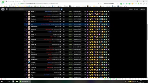 WCL网站的使用方法，供公会成员借鉴学习